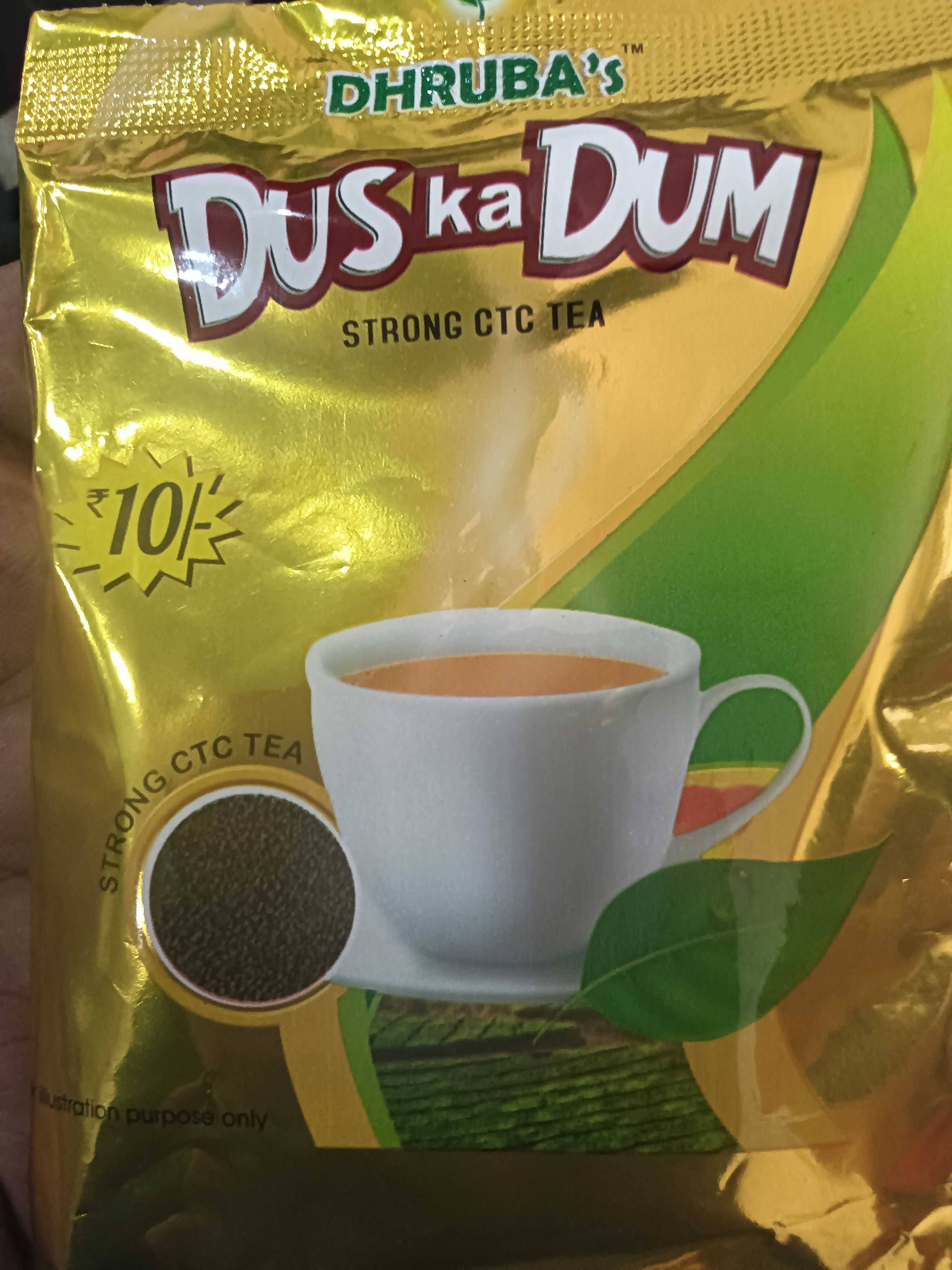 Product 1